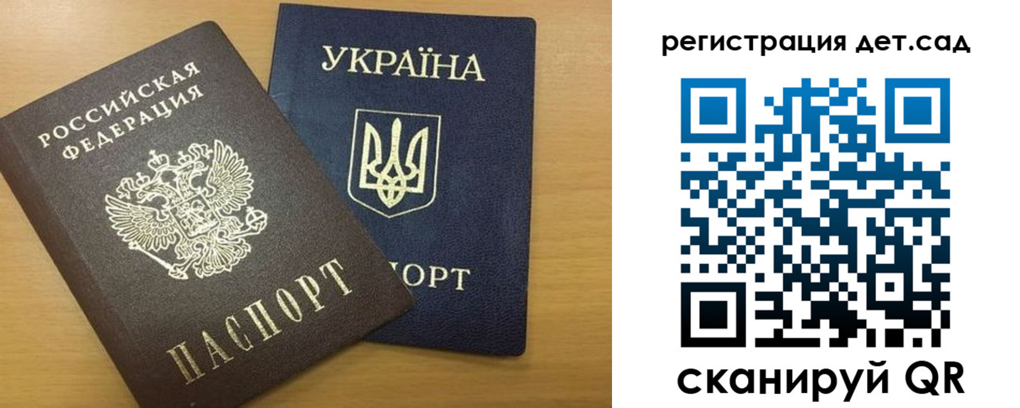 временная регистрация законно в Магаданской области